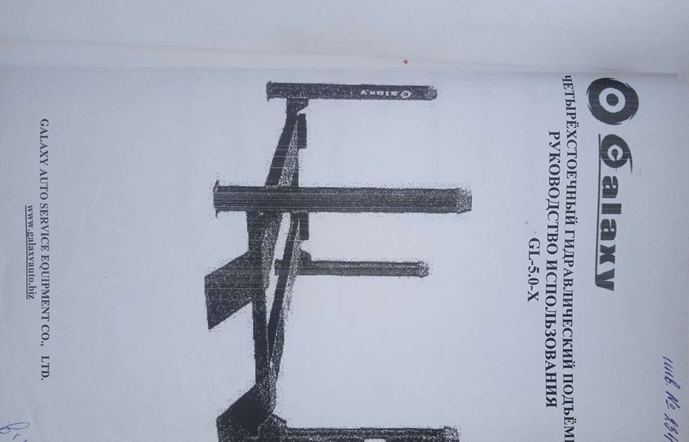Подъемник четырехстоечный