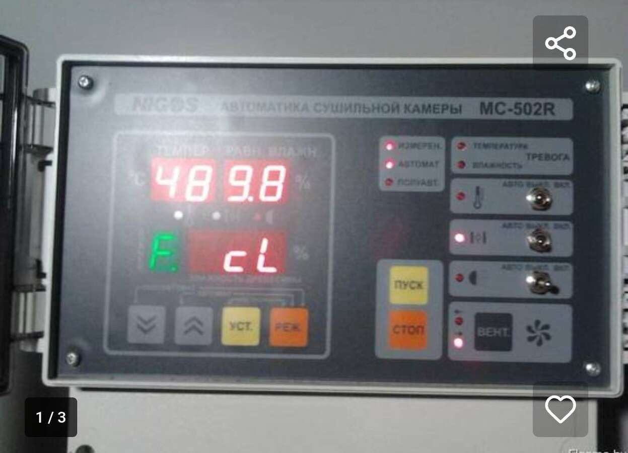 Оборудование для сушки древесины Siemens