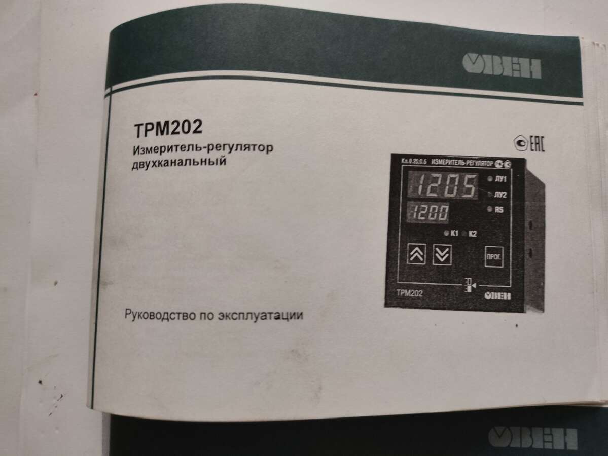 Оборудование для сушки древесины Siemens