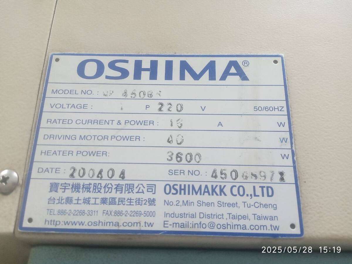 Дублирующий пресс Oshima OP-450 GS