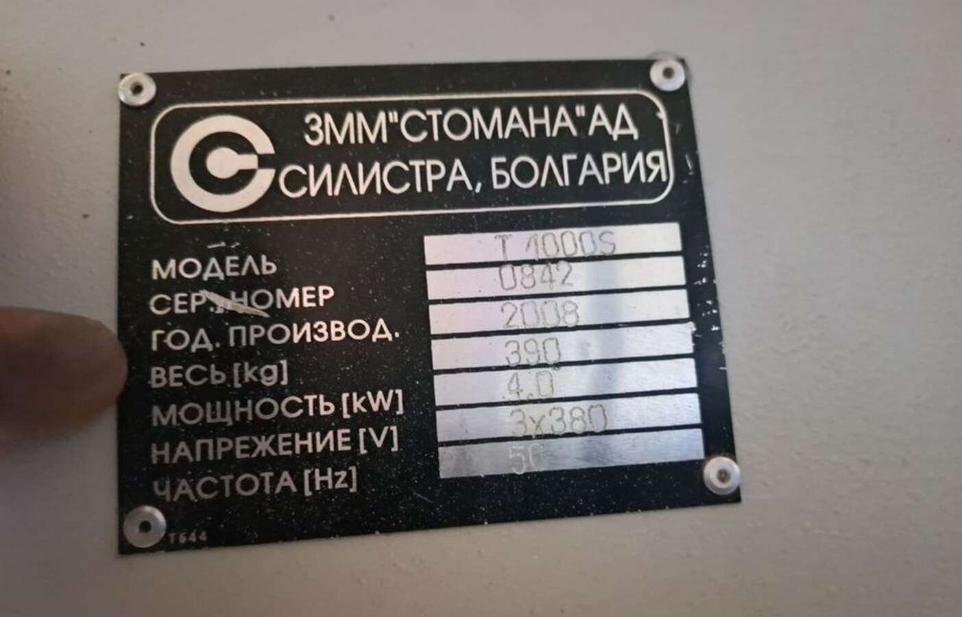 Фрезерный станок Stomaha T4000S