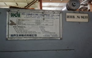 Бобинорезательный станок HCI FSL 1300 Тайвань 1997г.в.
