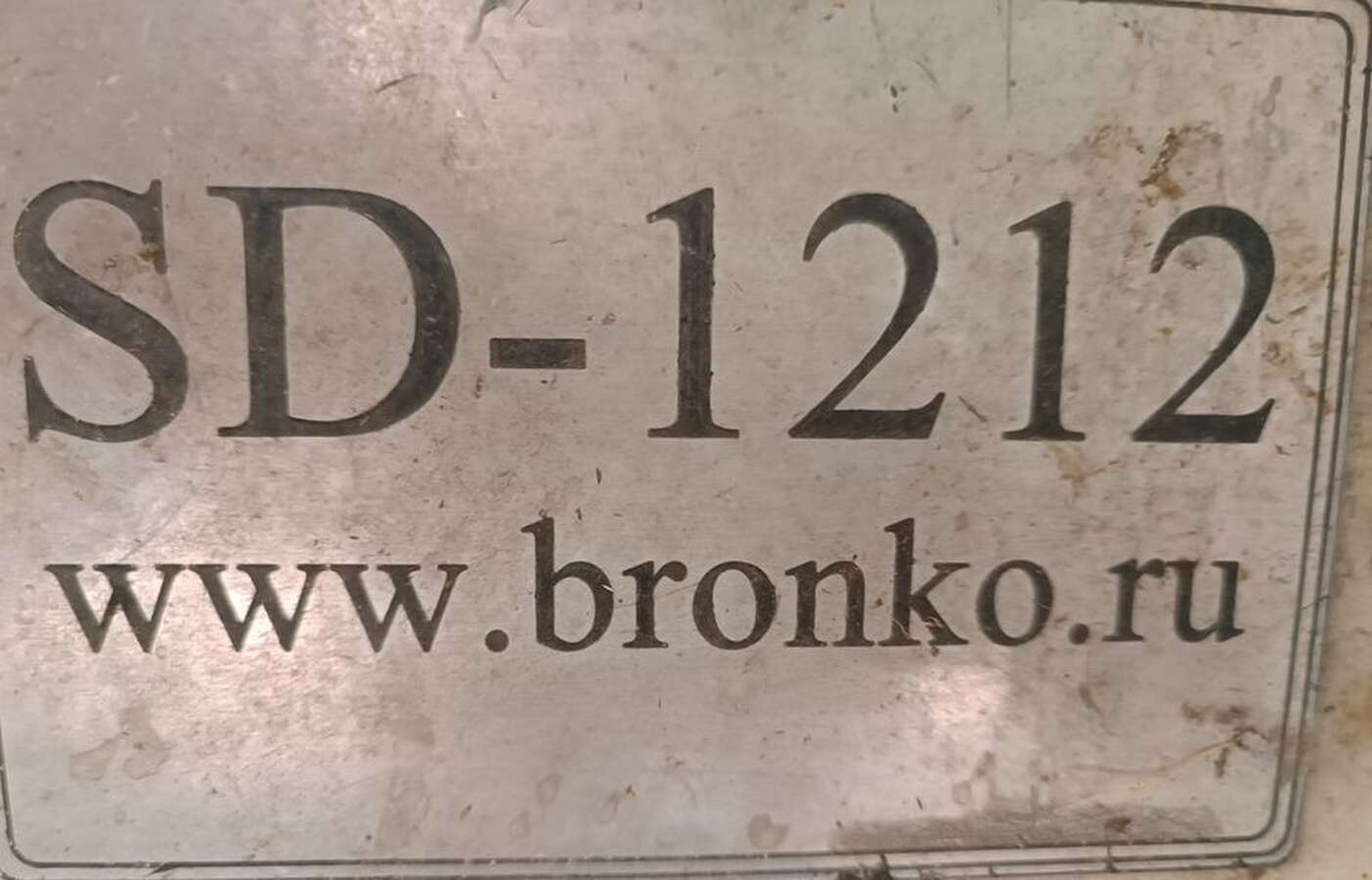 Станок фрезерно-гравировальный ЧПУ Bronko SD-1212