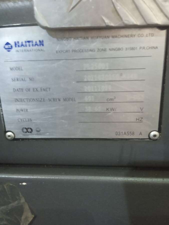 Термопластавтомат Haitian Pluton 2500j