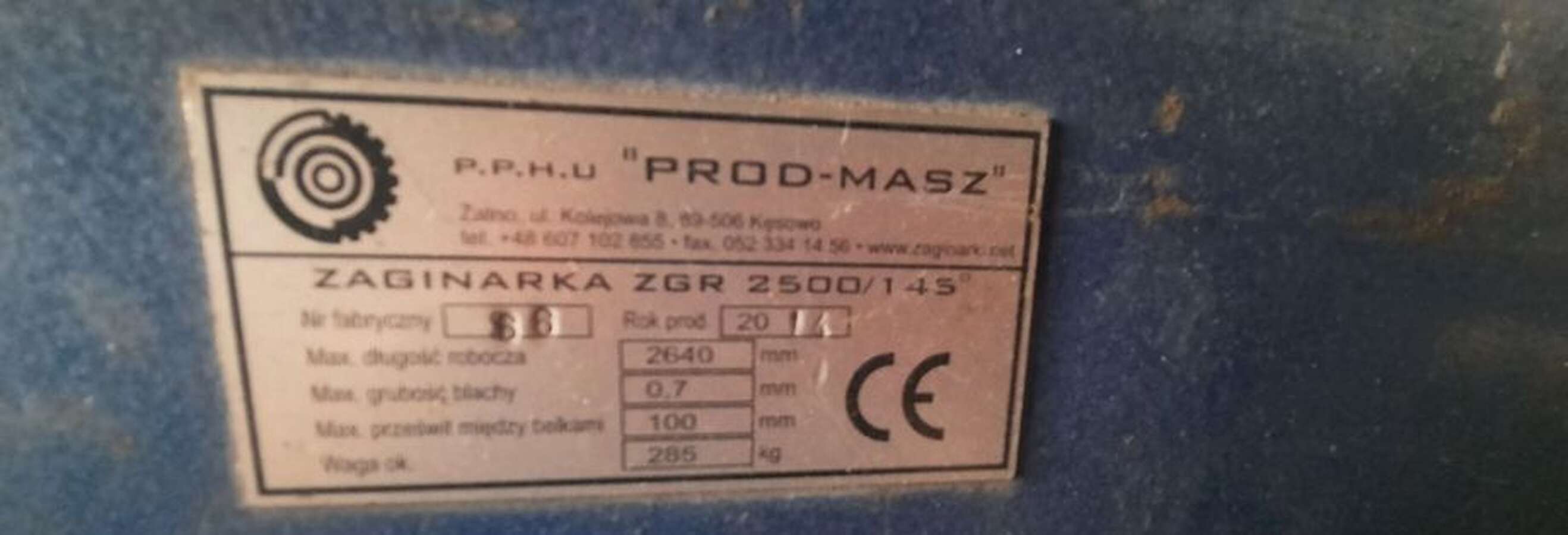 Листогиб Prod-Masz ZGR-2500L/145