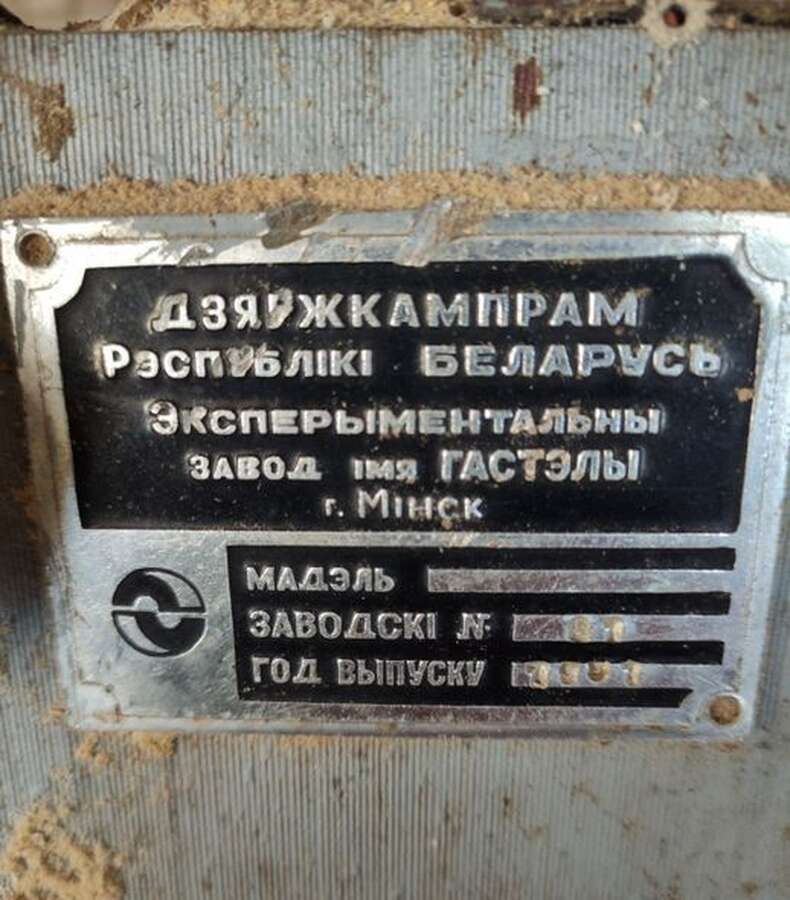 Станок многопильный по дереву