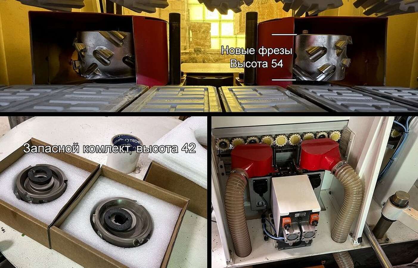 Кромкооблицовочный станок Filato FL 5000