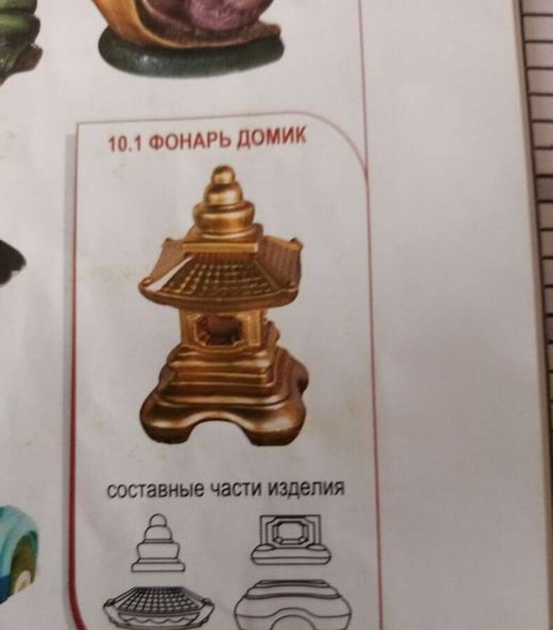 Оборудование для производства бетонного забора