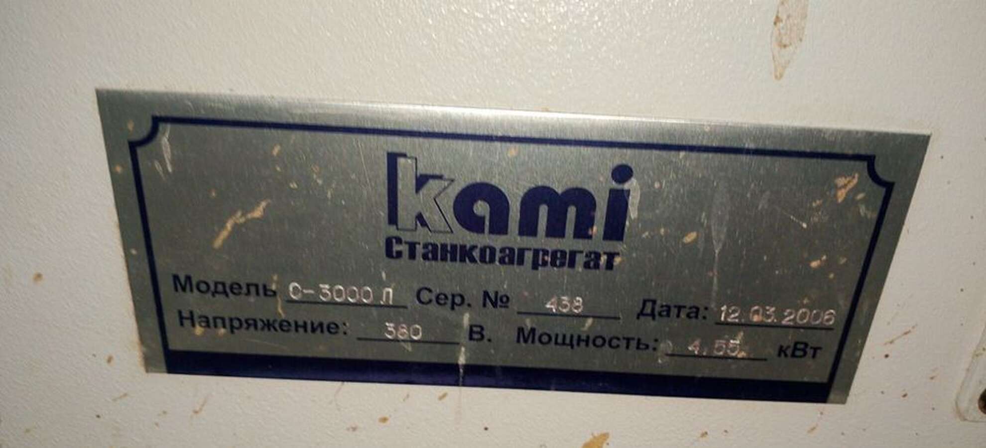 Форматно-раскроечный станок Kami С-3000Л