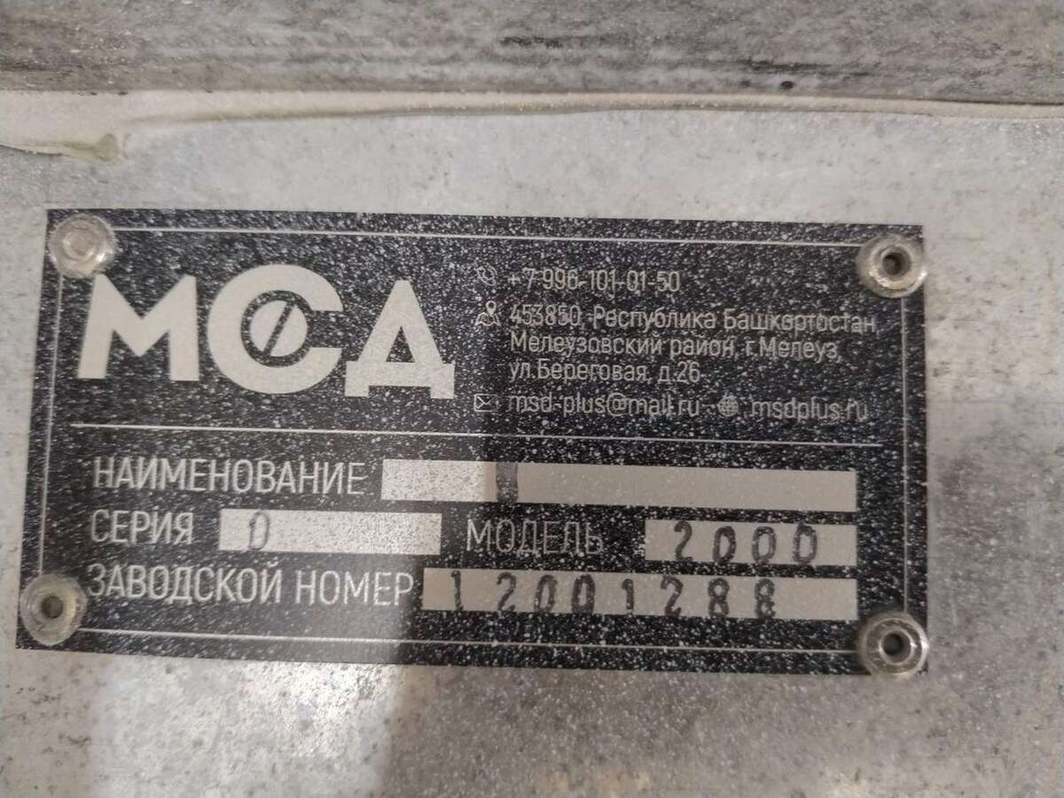 Покрасочная камера D2000