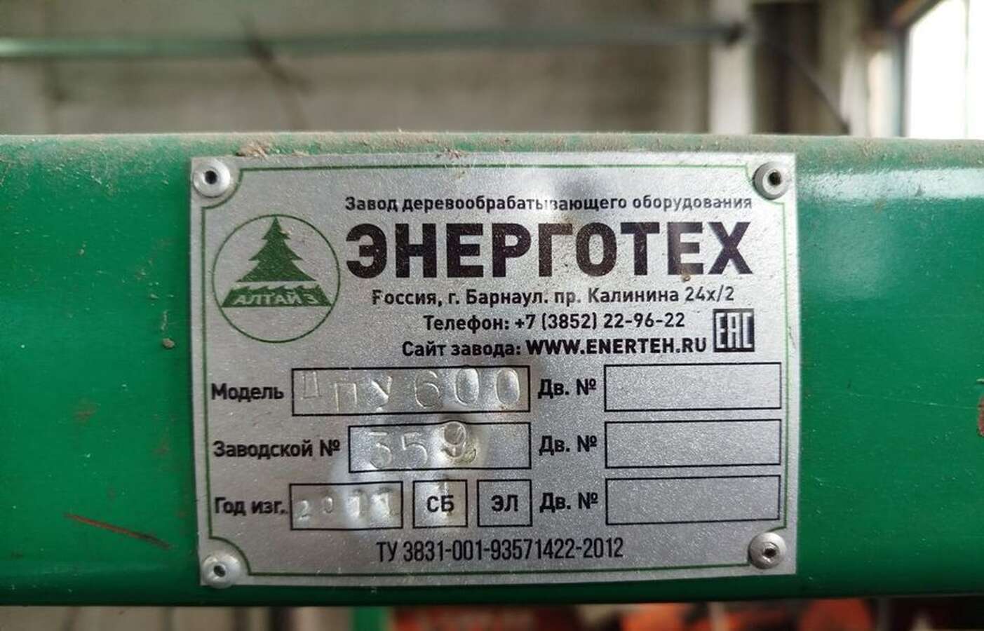 Пилорама дисковая ДПУ-600 угловая