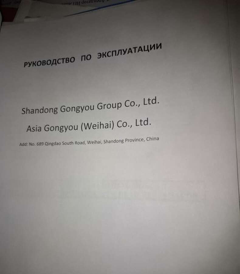 Станок гравировальный с ЧПУ Asia Gongyou
