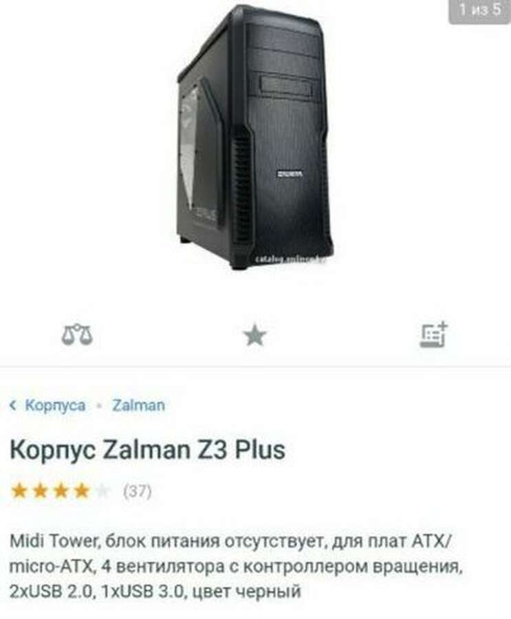 Аттракцион виртуальная реальность