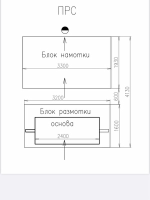 Продольно-резательный станок для резки рулонов бумаги