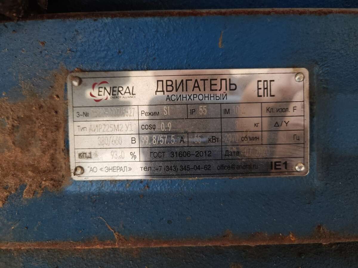 Молотковая дробилка