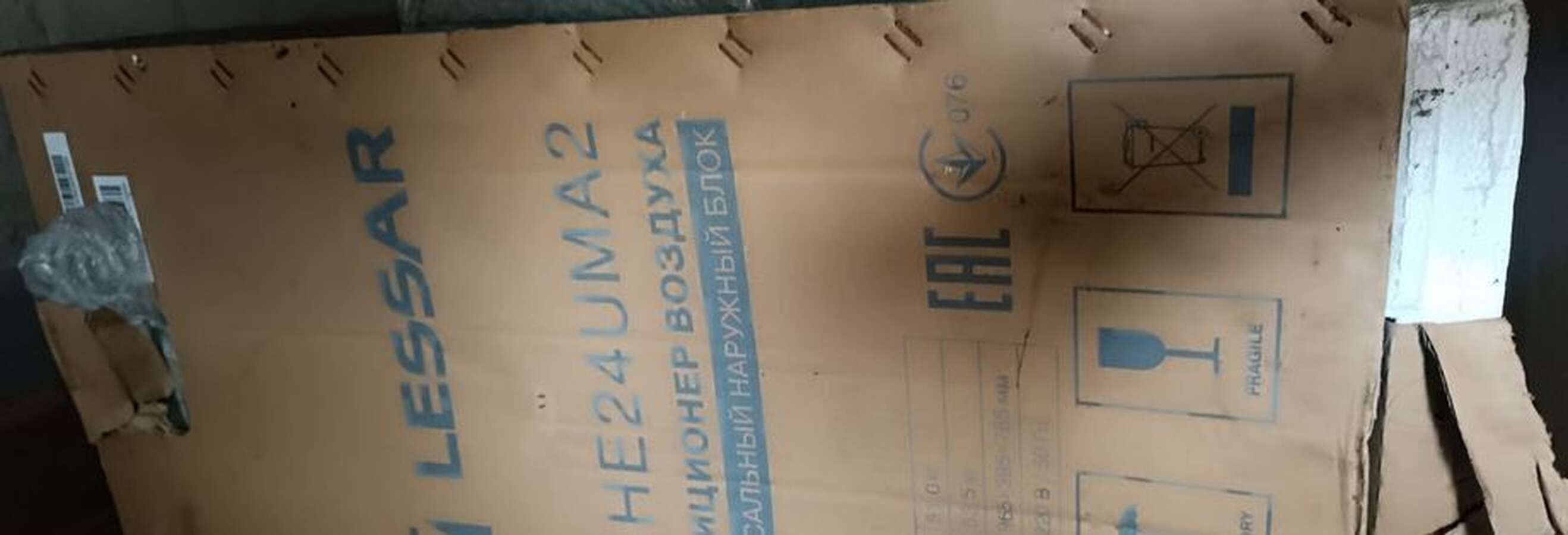 Установка для производства шампиньонов