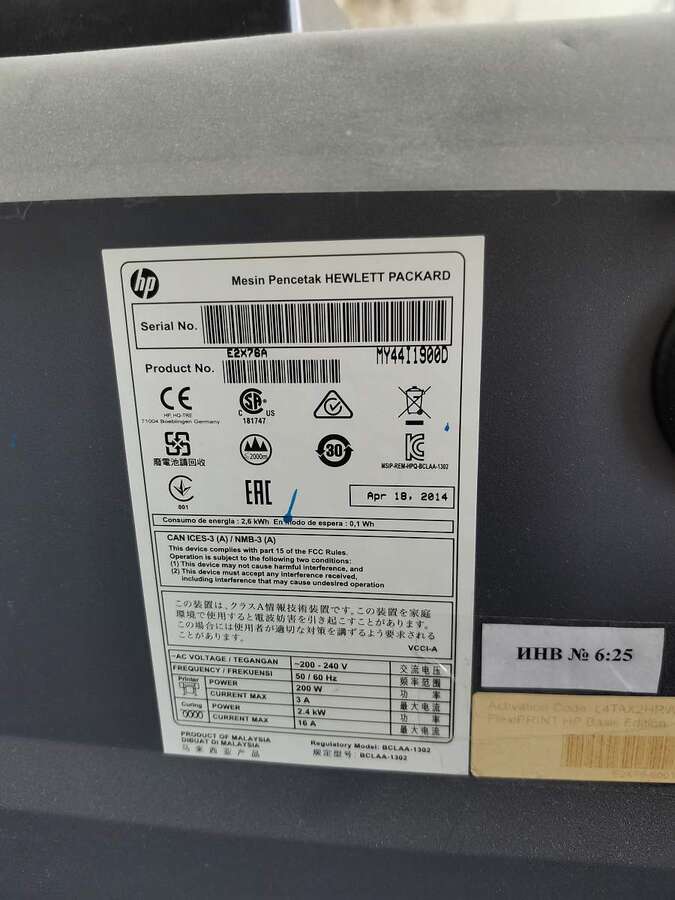 Широкоформатный латексный принтер HP Latex 330
