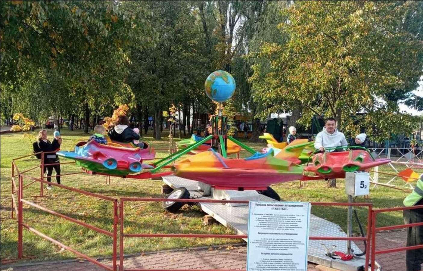 Аттракционы