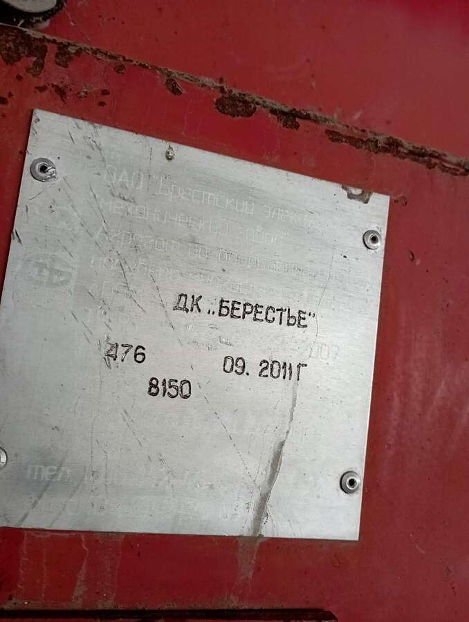 Посевной агрегат АППМ-6 ДК "Берестье"