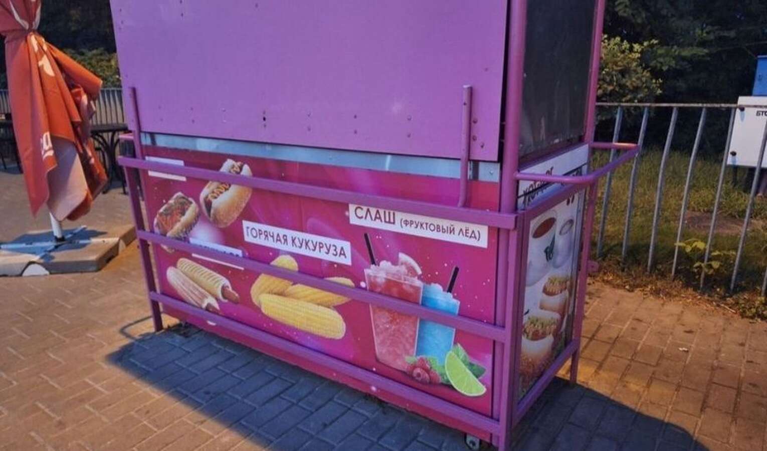 Торговый мобильный киоск