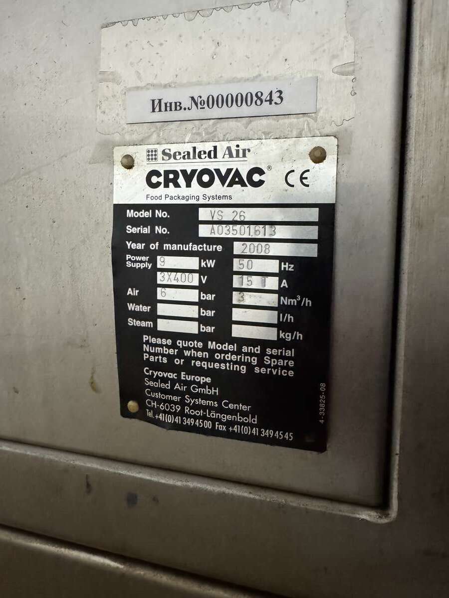 Машина упаковочнаяSealed Air Darfresh CRYOVAC VS26