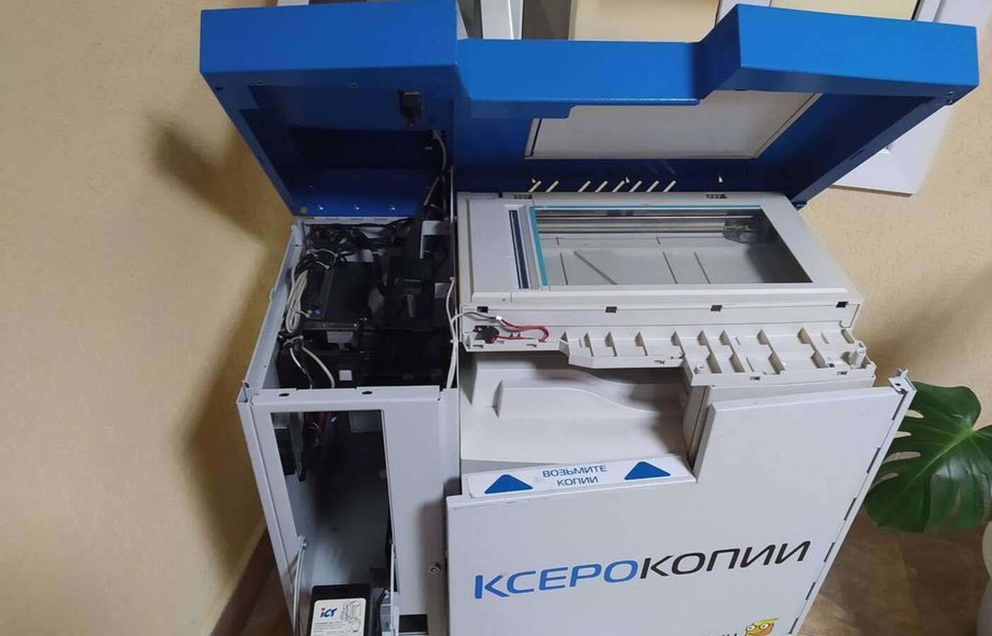 Копировальный автомат Копиркин