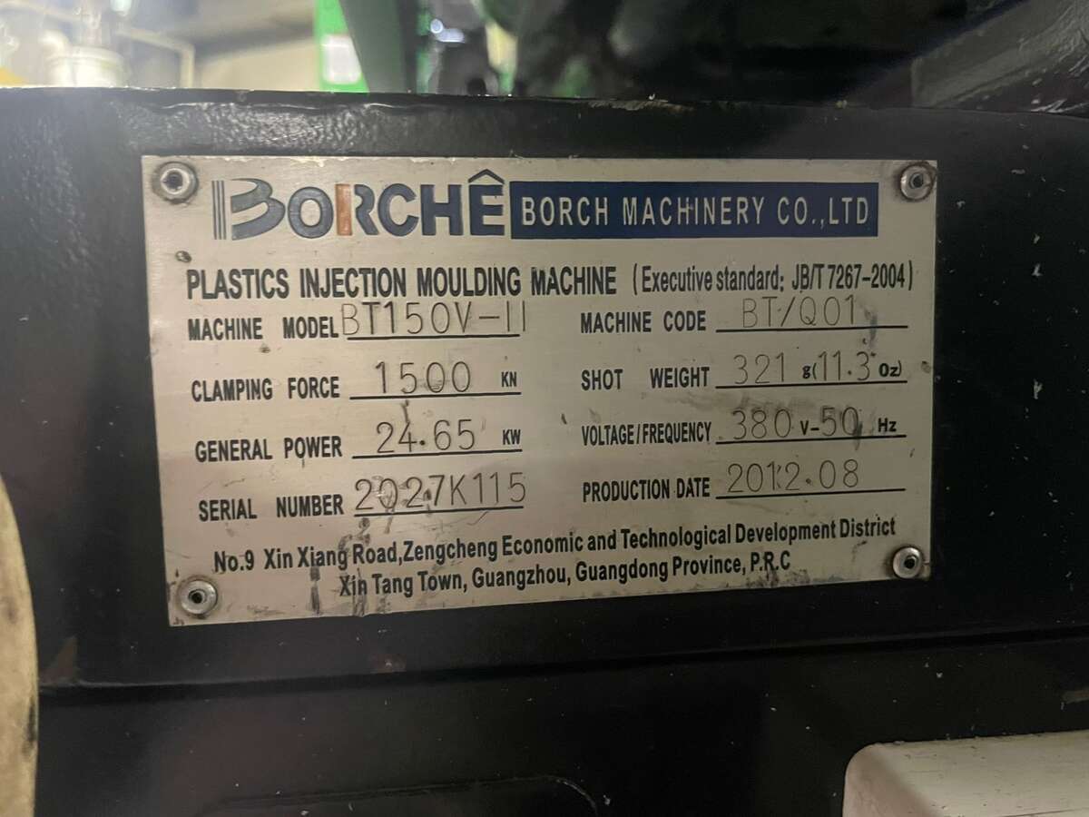 Термопластавтомат Borche BT150V-II 2012г.в.