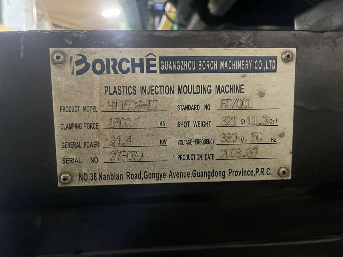 Термопластавтомат Borche BT150V-II 2008г.в.