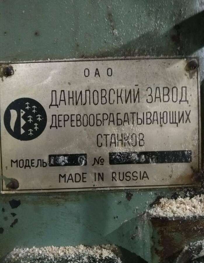 Лесопильный комплекс ЛЛК-1