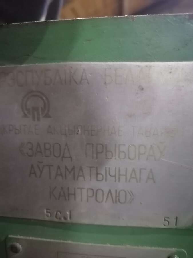 Четырехсторонний станок 5С-1