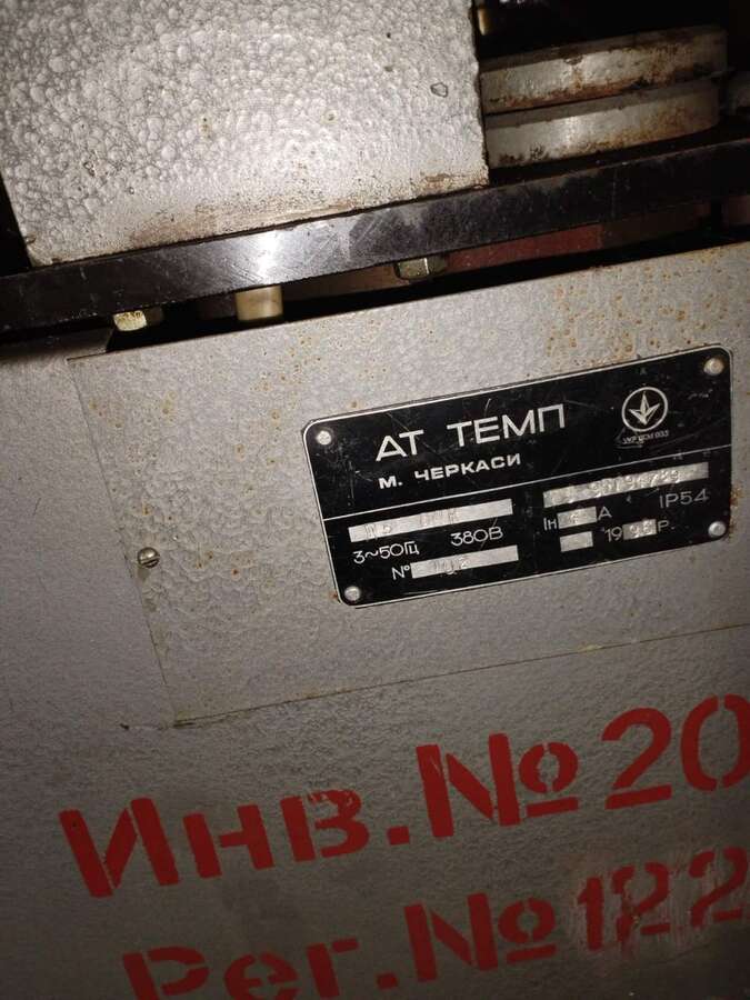 Автомат для изготовления алюминиевых колпачков
