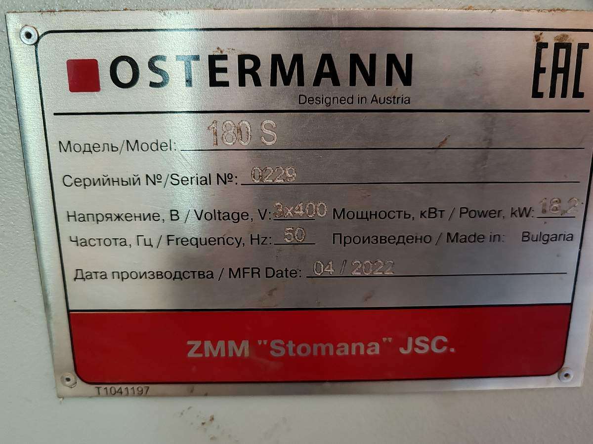 Четырехсторонний станок OSTERMANN 180S 2022г.в.