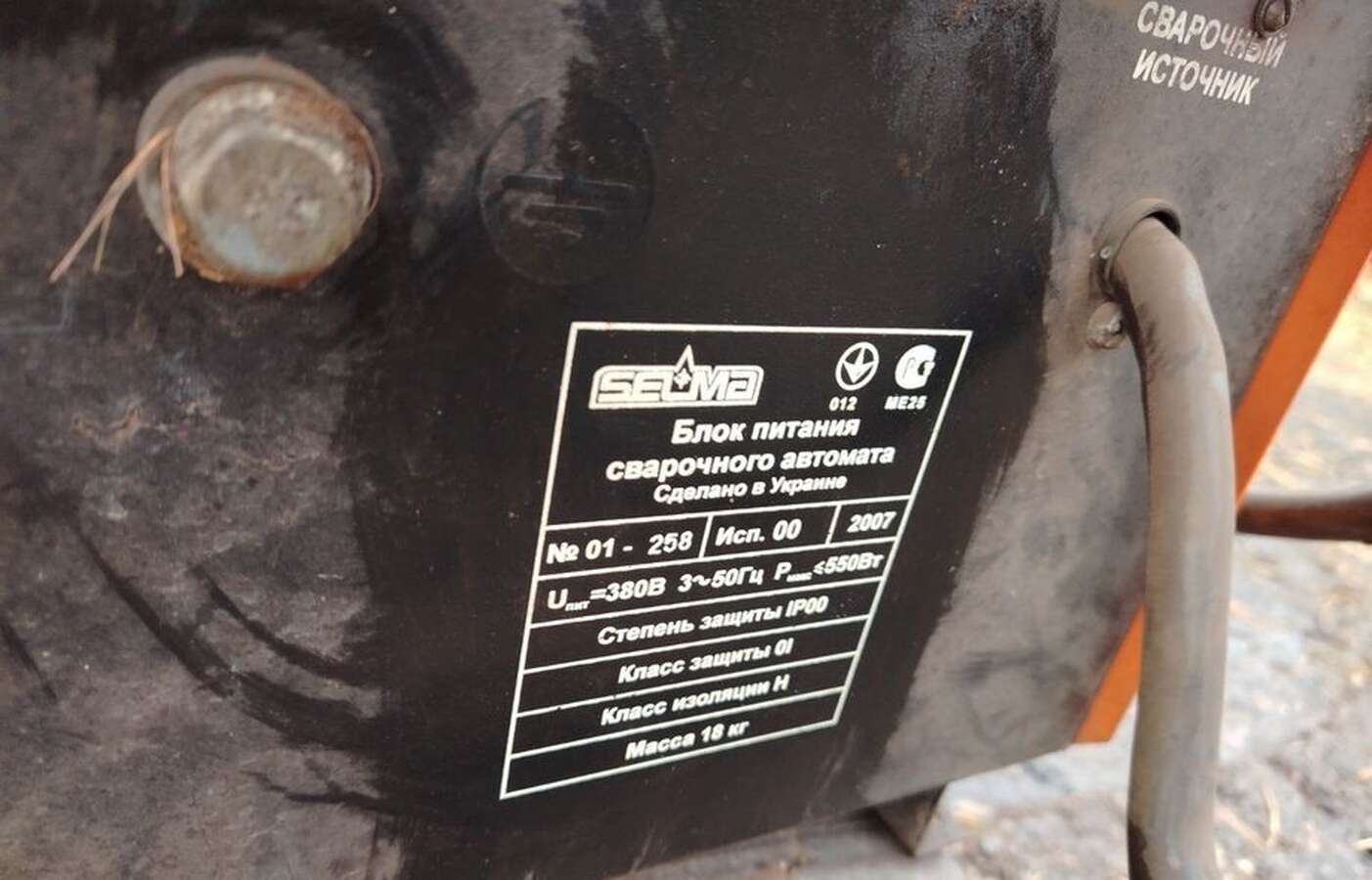 Выпрямитель сварочный ВДУ-1250 УЗ