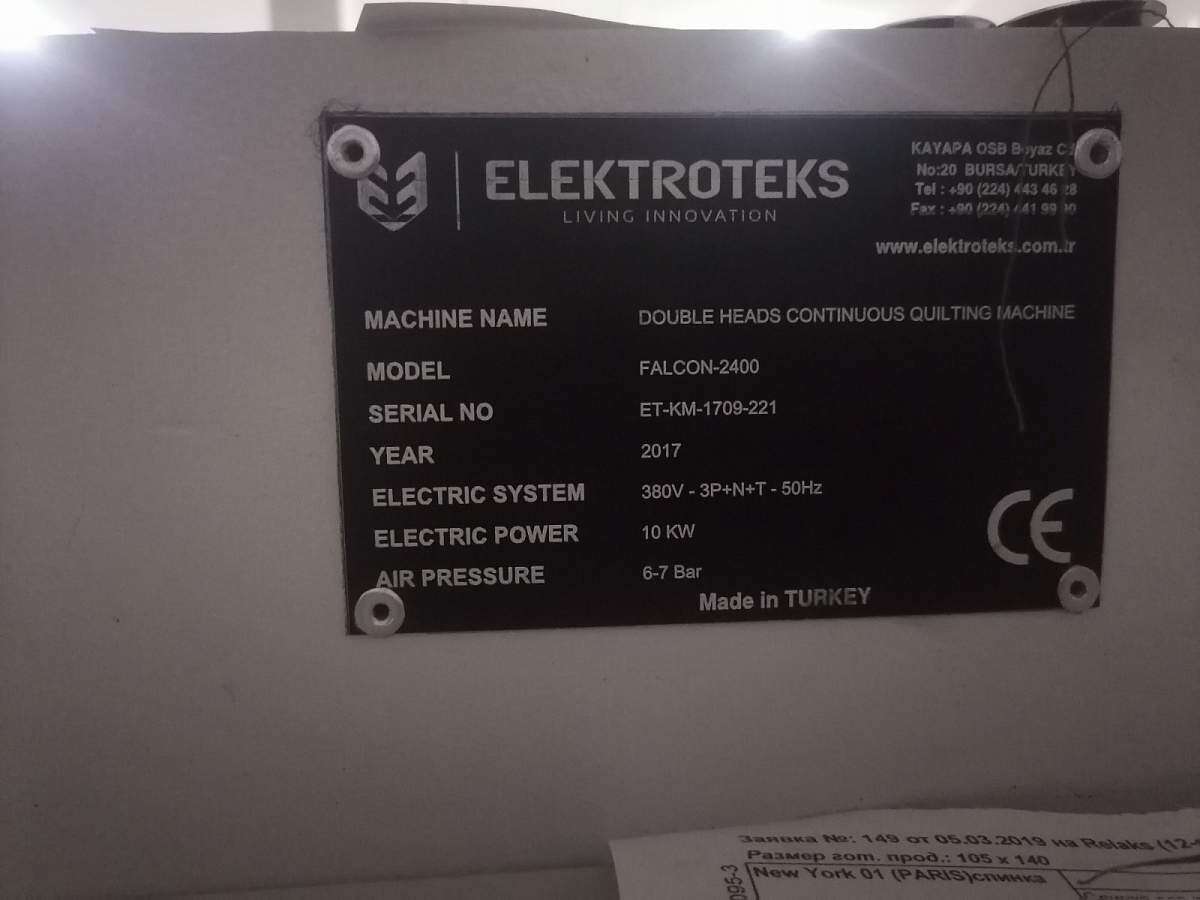 Стегальная машина Elektroteks FALCON-2400 2017г.в.