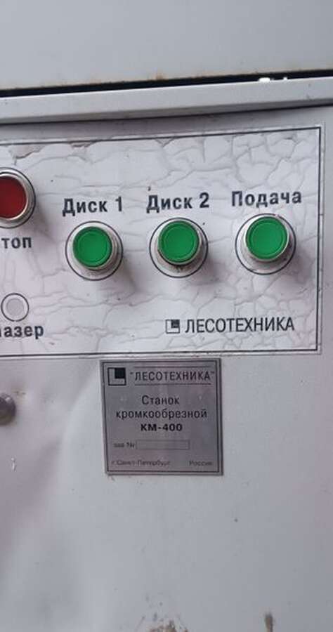 Станок кромкообрезной проходного типа КМ-400