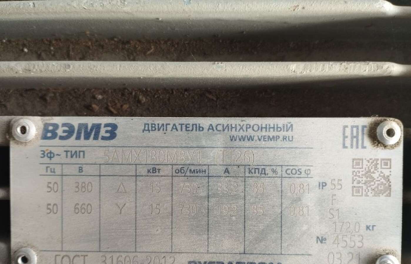 Теплогенератор УВН-280