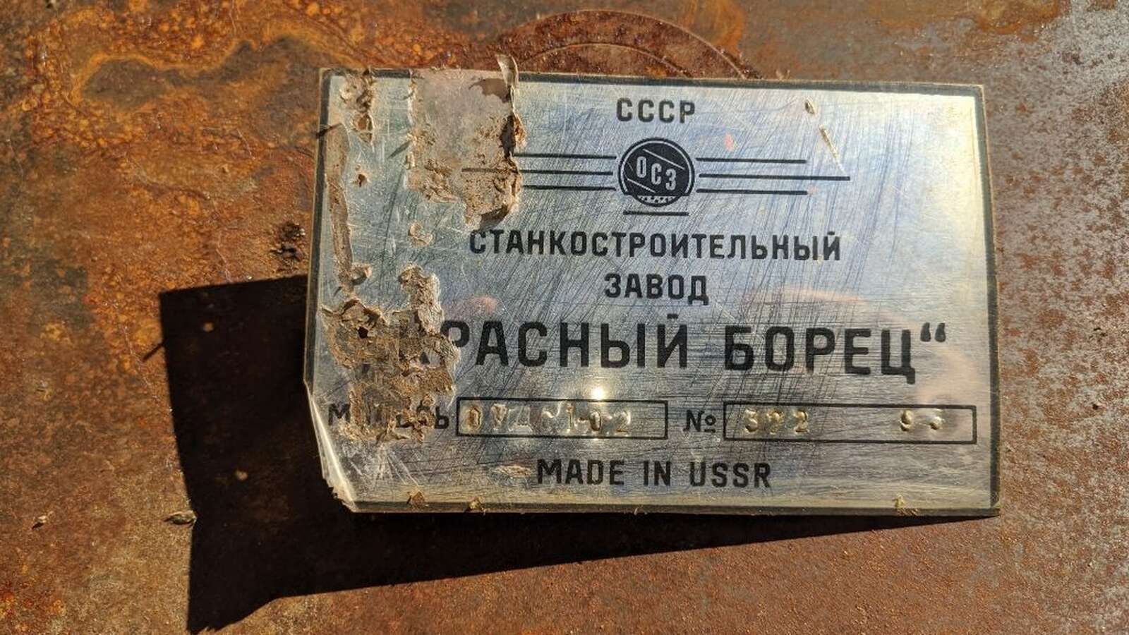 Рейсмусовый станок