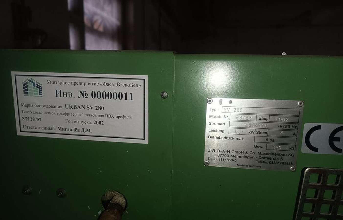 Углозачистной станок ПВХ URBAN SV 280