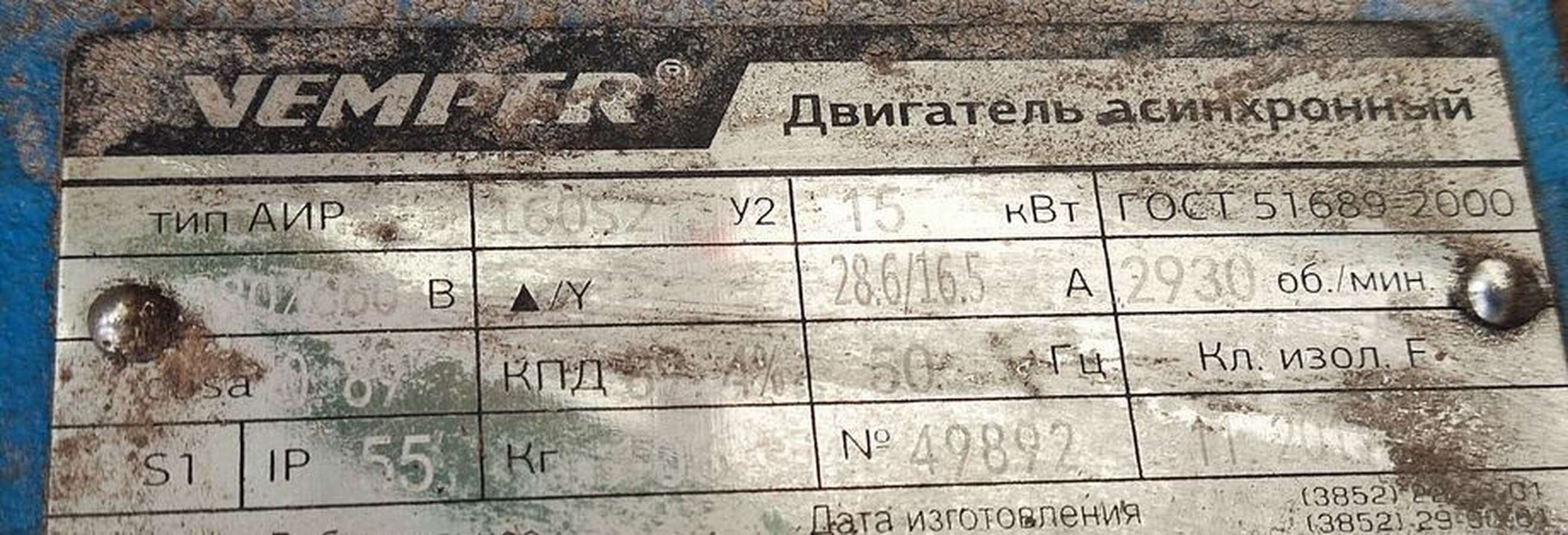 Горбыльно-перерабатывающий станок Град-4