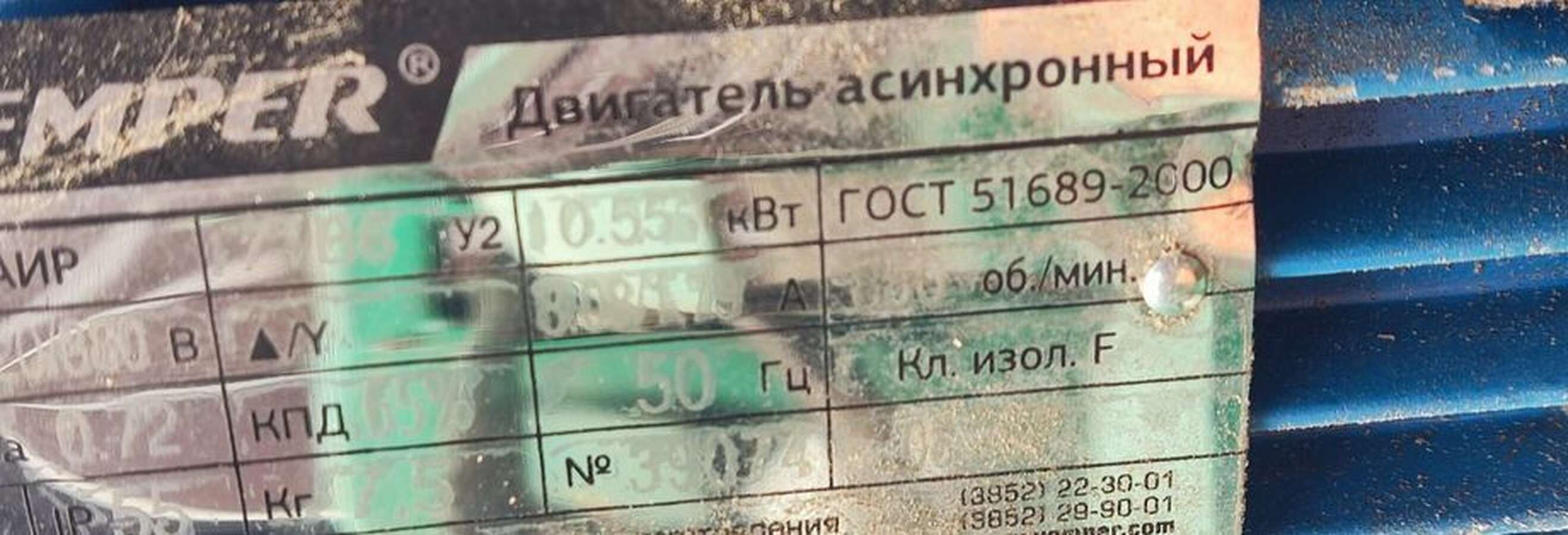 Горбыльно-перерабатывающий станок Град-4