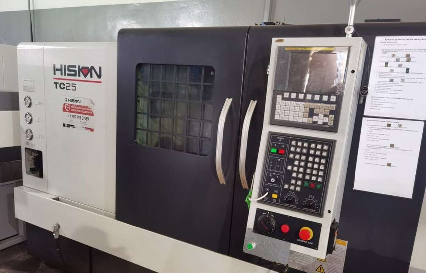 Токарный станок с ЧПУ HISION TC 25*1000 СЕ новый