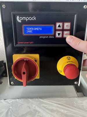 Аппарат термоусадочный Maripak Compack 5800i