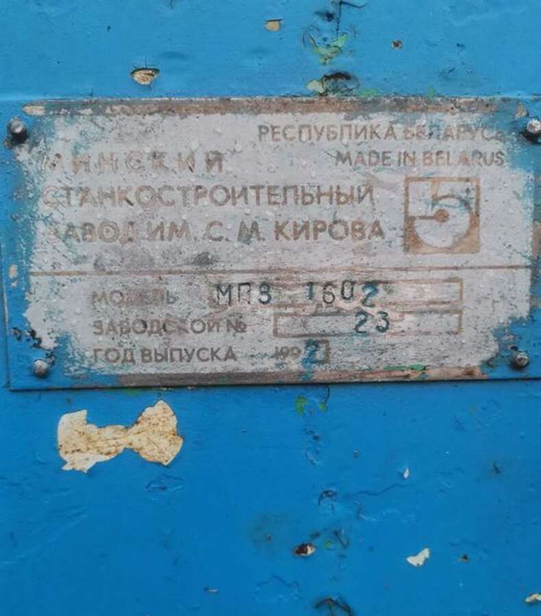 Станок четырёхсторонний МП8-1602