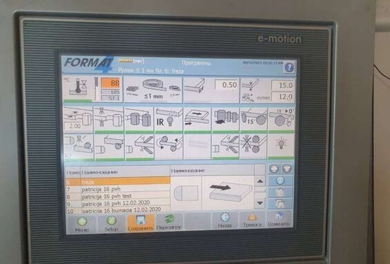 Кромкооблицовочный станок Felder Perfect 710