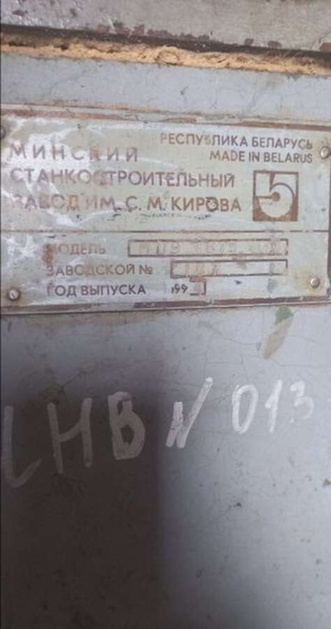 Станок строгальный четырёхсторонний МП9-1675