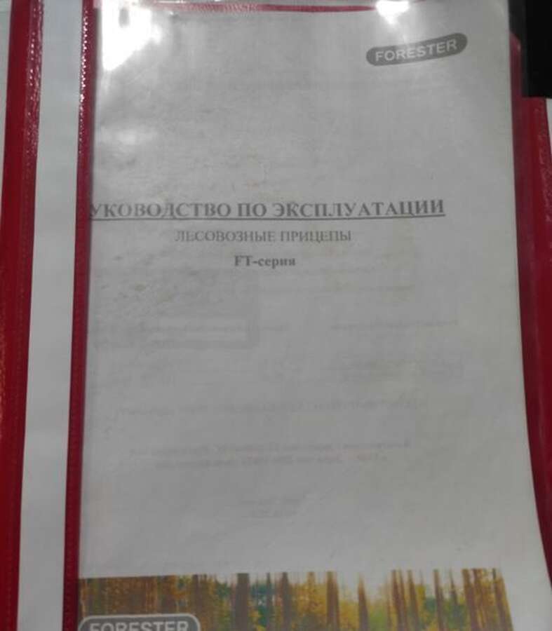 Лесовозный прицеп Foreste FT