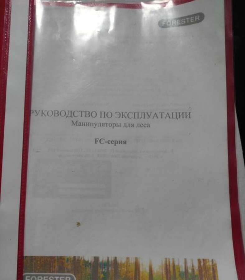 Лесовозный прицеп Foreste FT