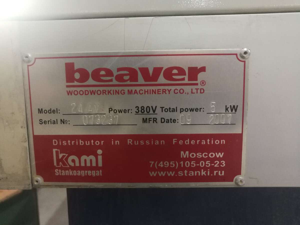 Фрезерный станок с ЧПУ Beaver 24AV