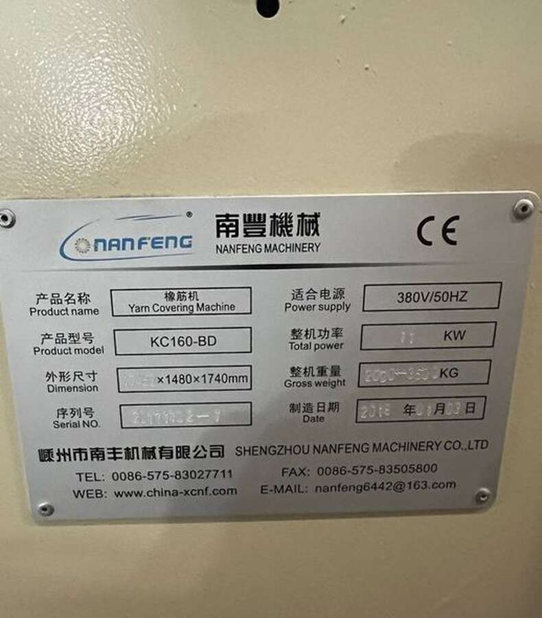 Комплект по плетению латекса, спандекса Nanfeng