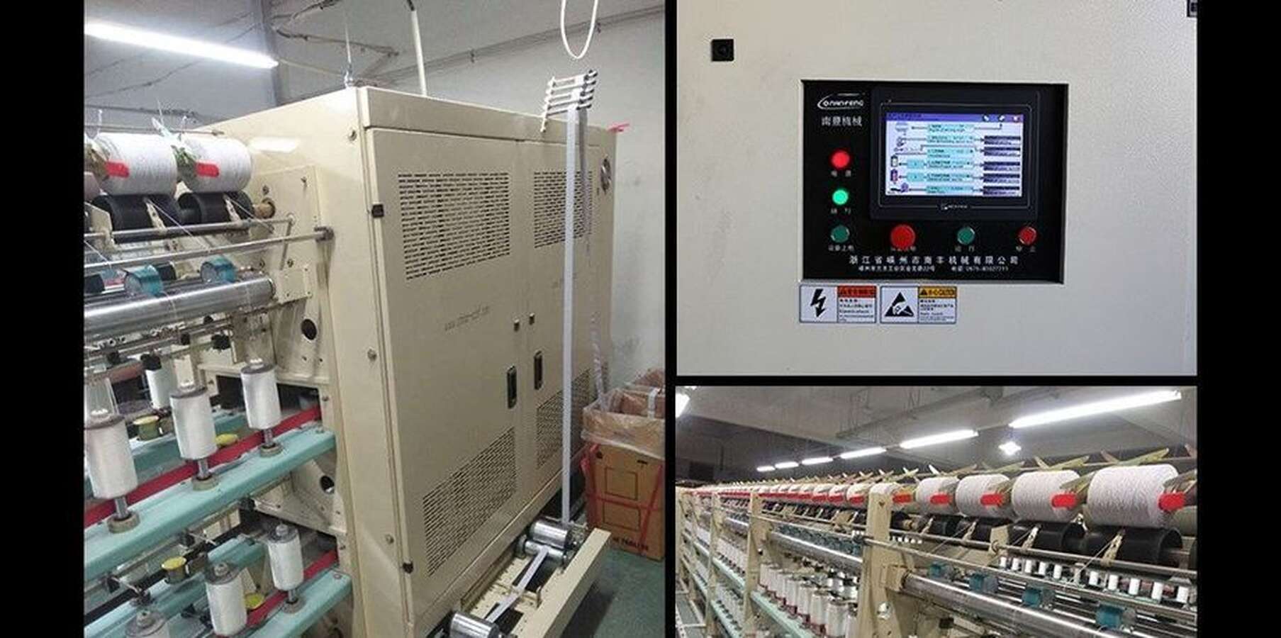 Комплект по плетению латекса, спандекса Nanfeng